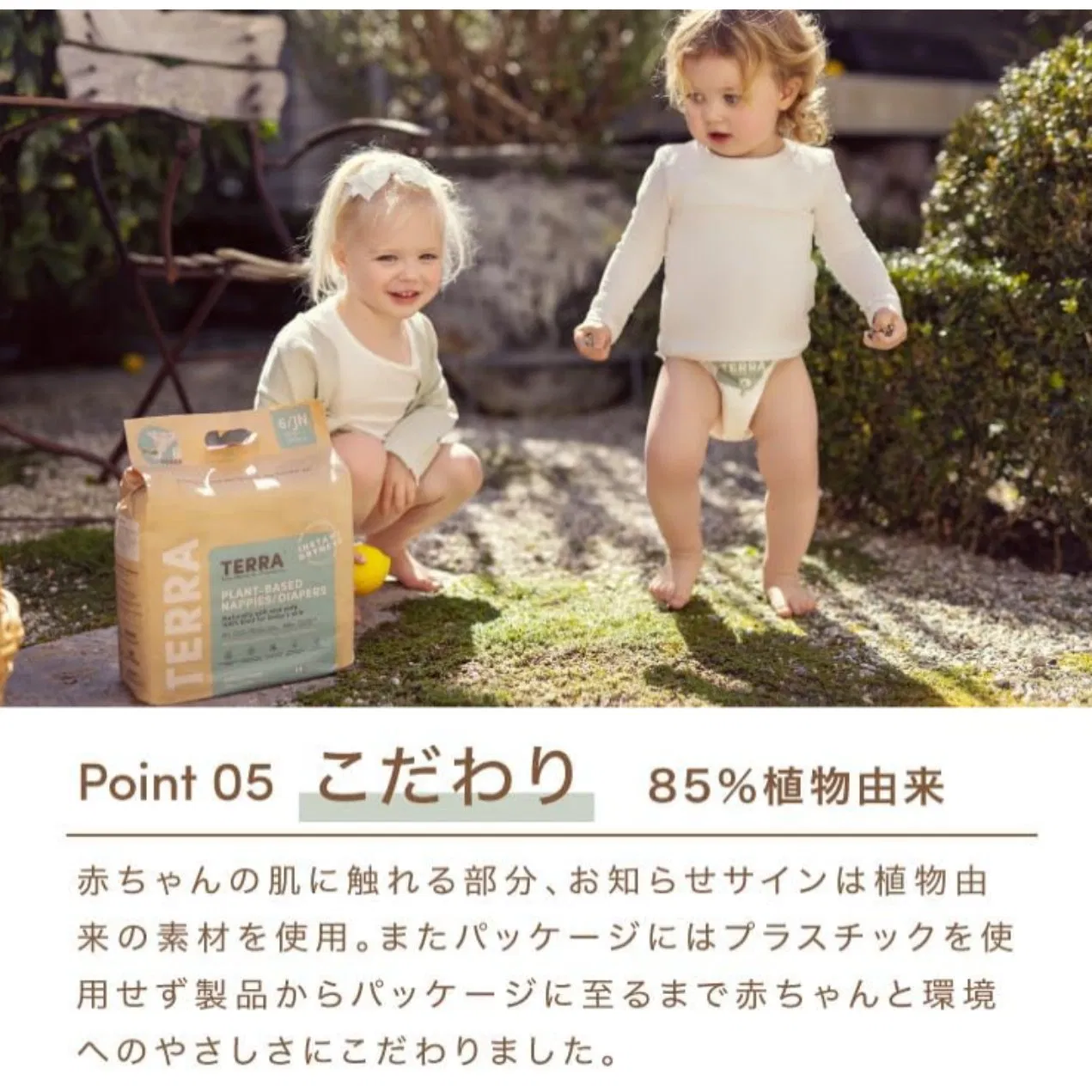 Детские подгузники с мягкой лентой Big Ear Tape