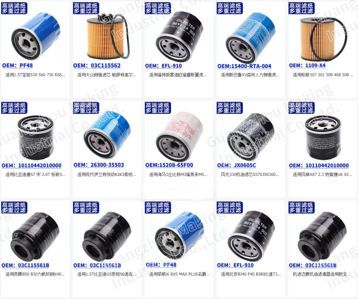 Масляный фильтр для Chery QQ6, A1 (473h-1012010)