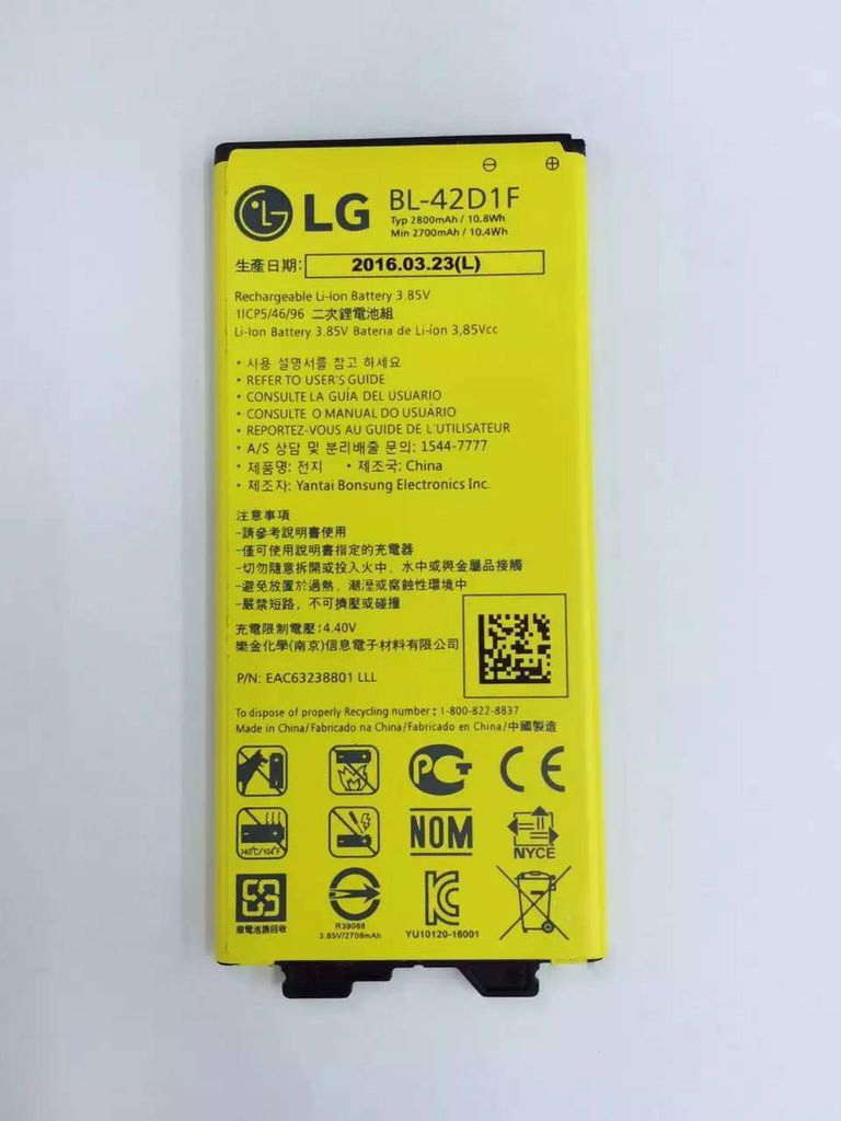 NFC Original Mobile Phone Battery for LG G5 