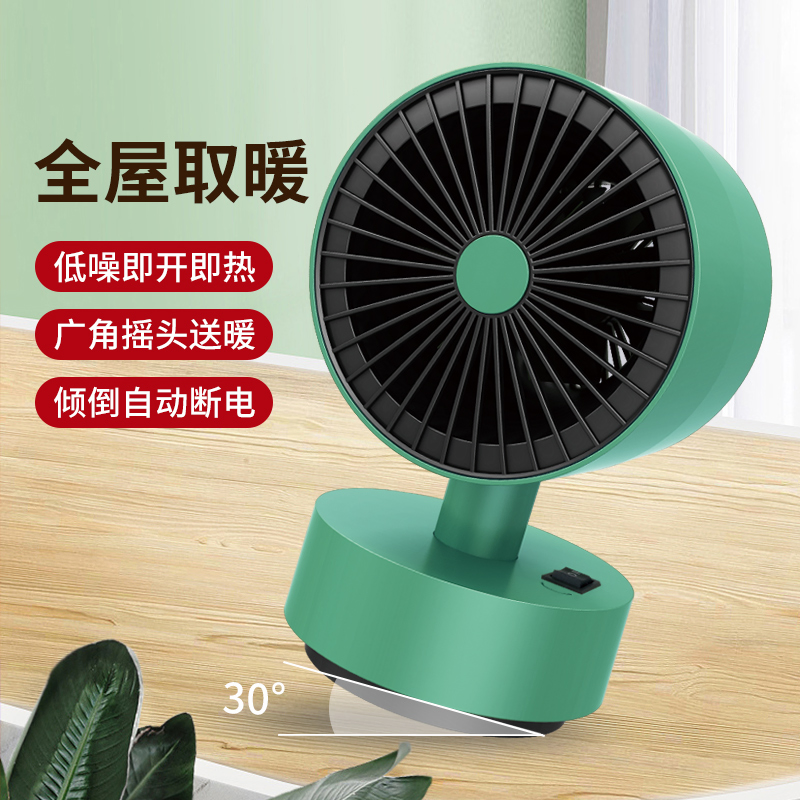 Small Heater Household Heater Office Desktop Bedroom Quiet Low Noise No Light Automatic Shaking Head Small Electric Heater