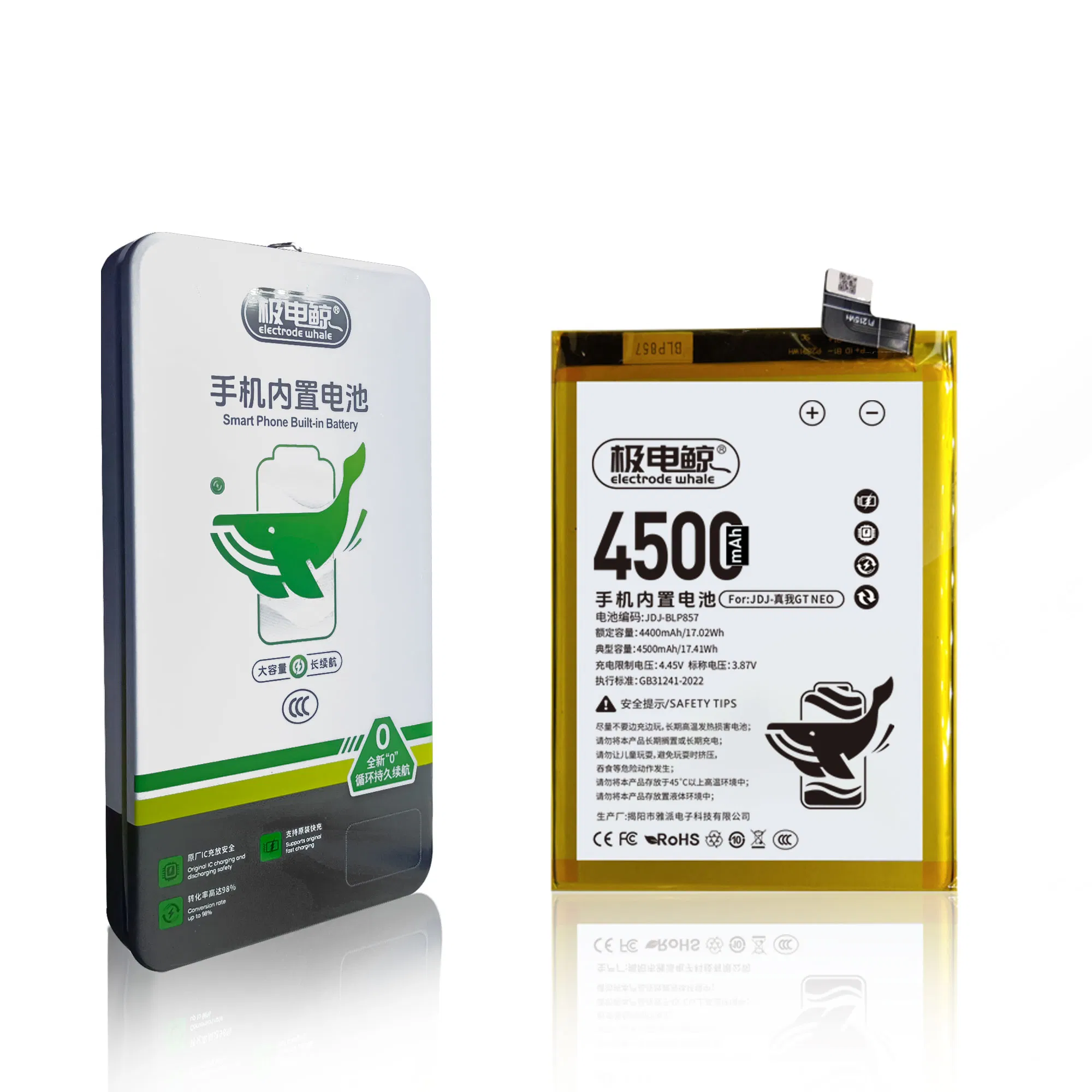 Аккумулятор для Oppo Realme 6 Pro 4500mAh