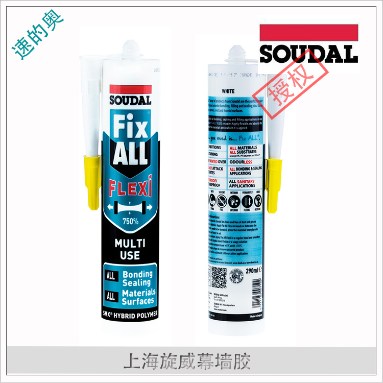 High Strength Viscosity Ms Sealant for Expansion Joints