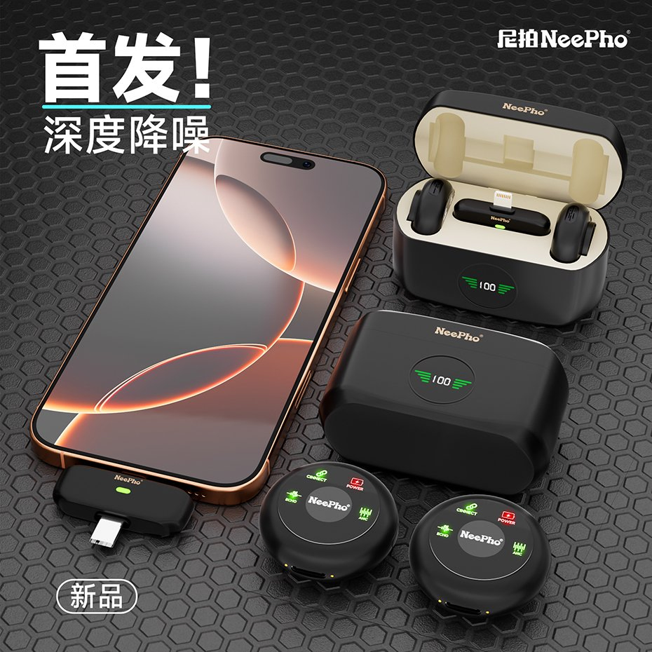 Amazon Hot Selling Lapel Bluetooth Mic Mini Microphone with Noise Cancellation Wireless Lavalier Microphone for iPhone/Android/Video Recording