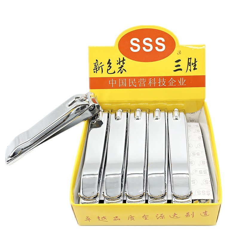 SSS 211 High Quality Nail Clippers