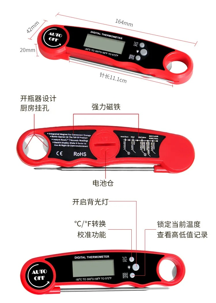 Professional High Precision Auto-off Kitchen Food Candy Milk Cooking BBQ Thermometer