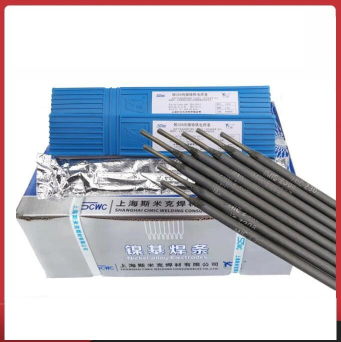 Pure Nickel Cast Iron Electrode Z308 Z408 Z508 /6.8z208 Pig Iron Electrode Grey Ball Ground Cast Iron Electrode