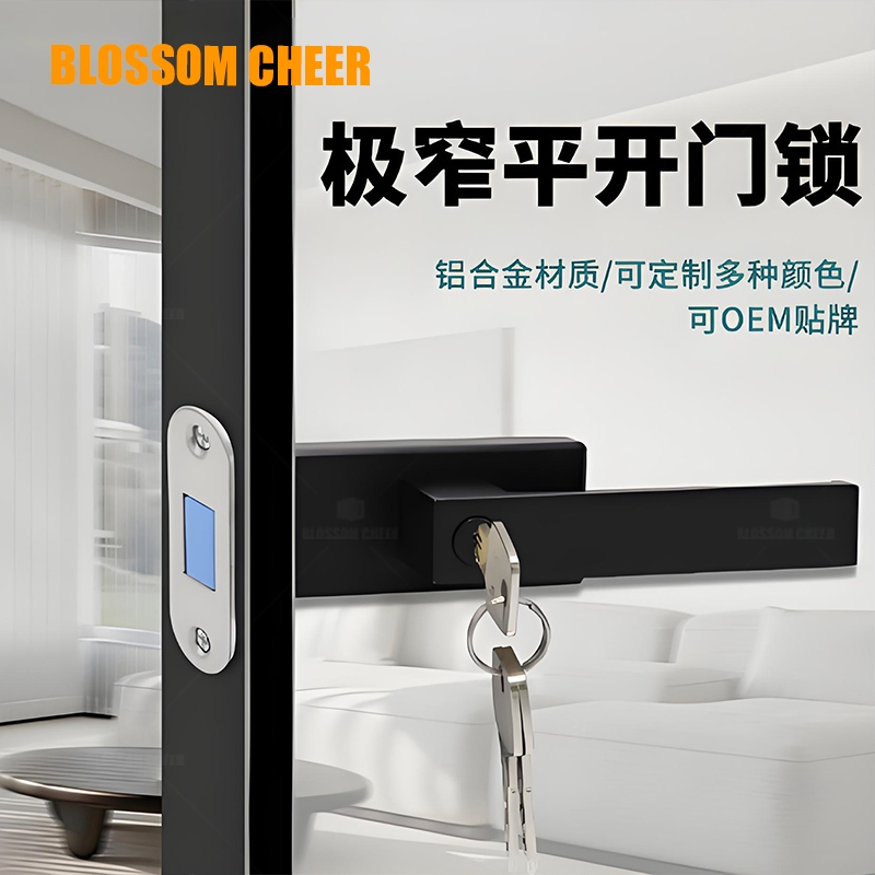 Sleek Modern Black Aluminium Glass Door Lock for Interiors