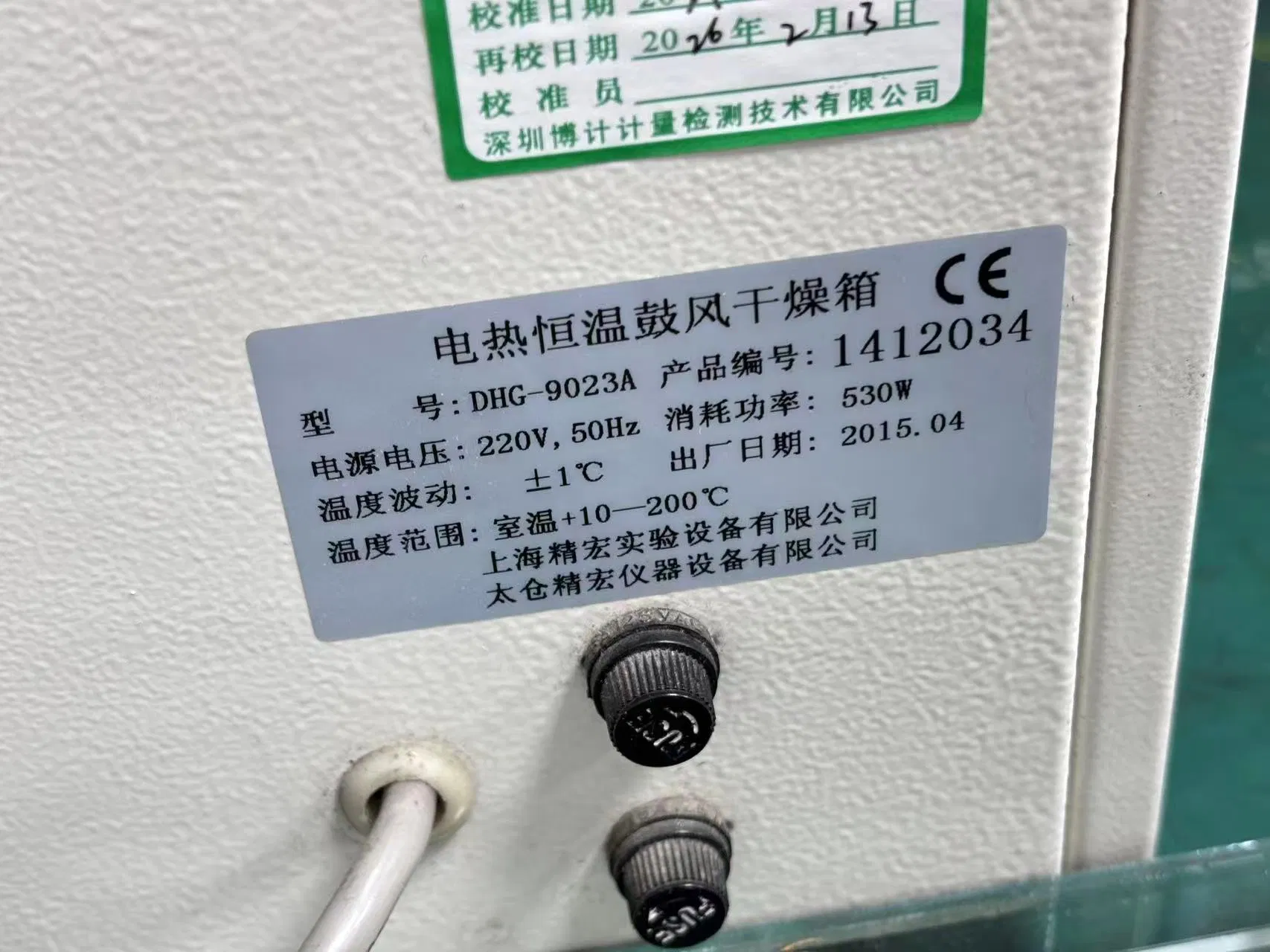Inkjet Matt Silver Pet Self-Adhesive Material High Temperature Resistant Electronic Label