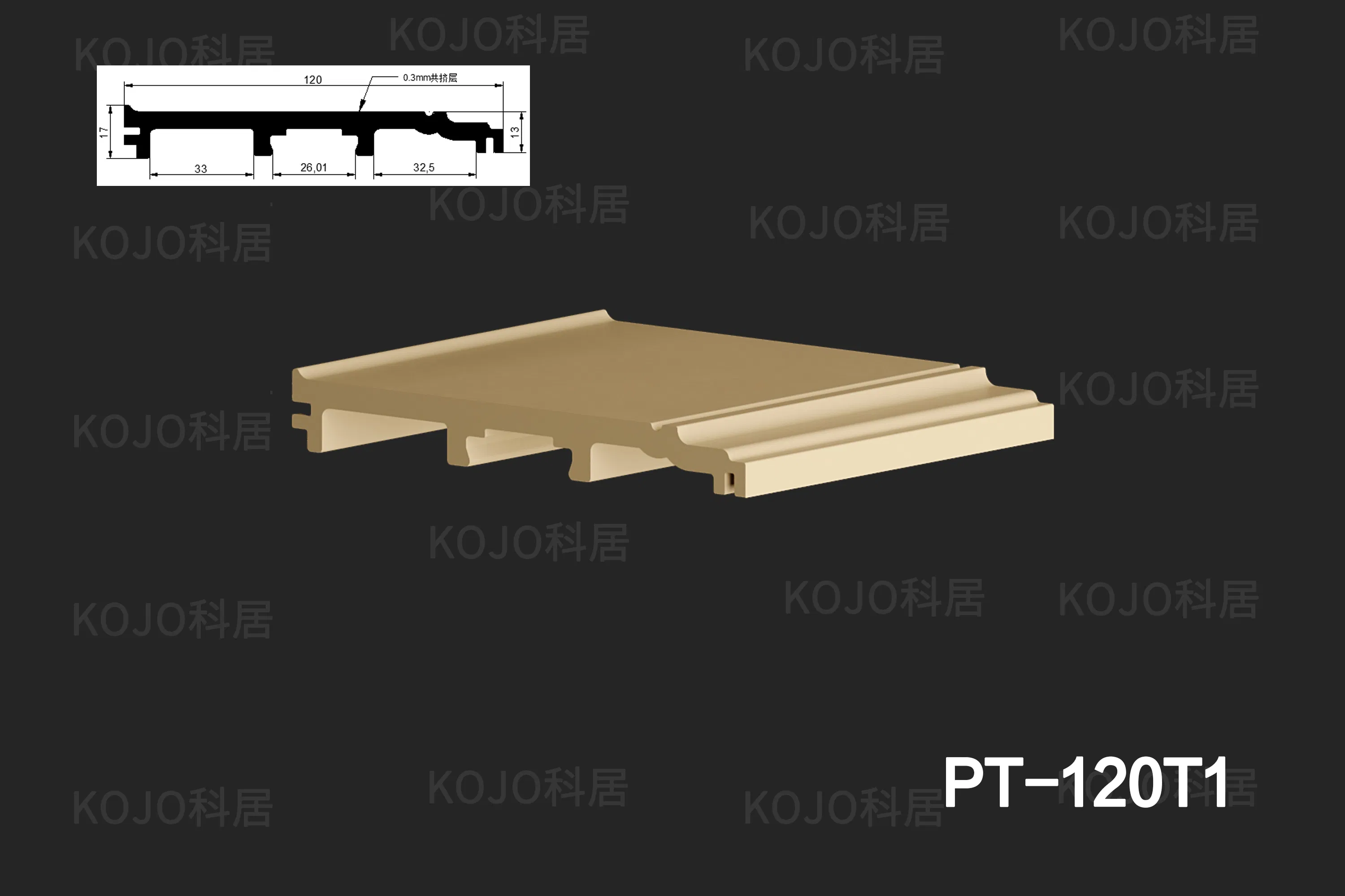 Durable 100% Waterproof WPC Skirting with Flame Resistance