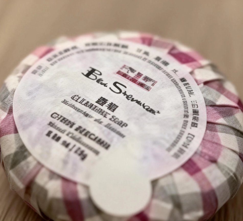 25g Round Hotel Guest Soap in Paper Wrap with Custom Label
