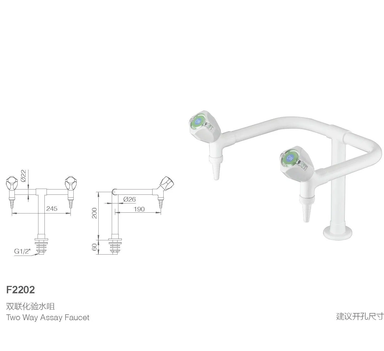 Лабораторный кран для исследований