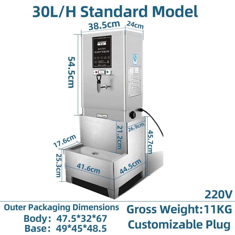 Напольный электрический водонагреватель для коммерции