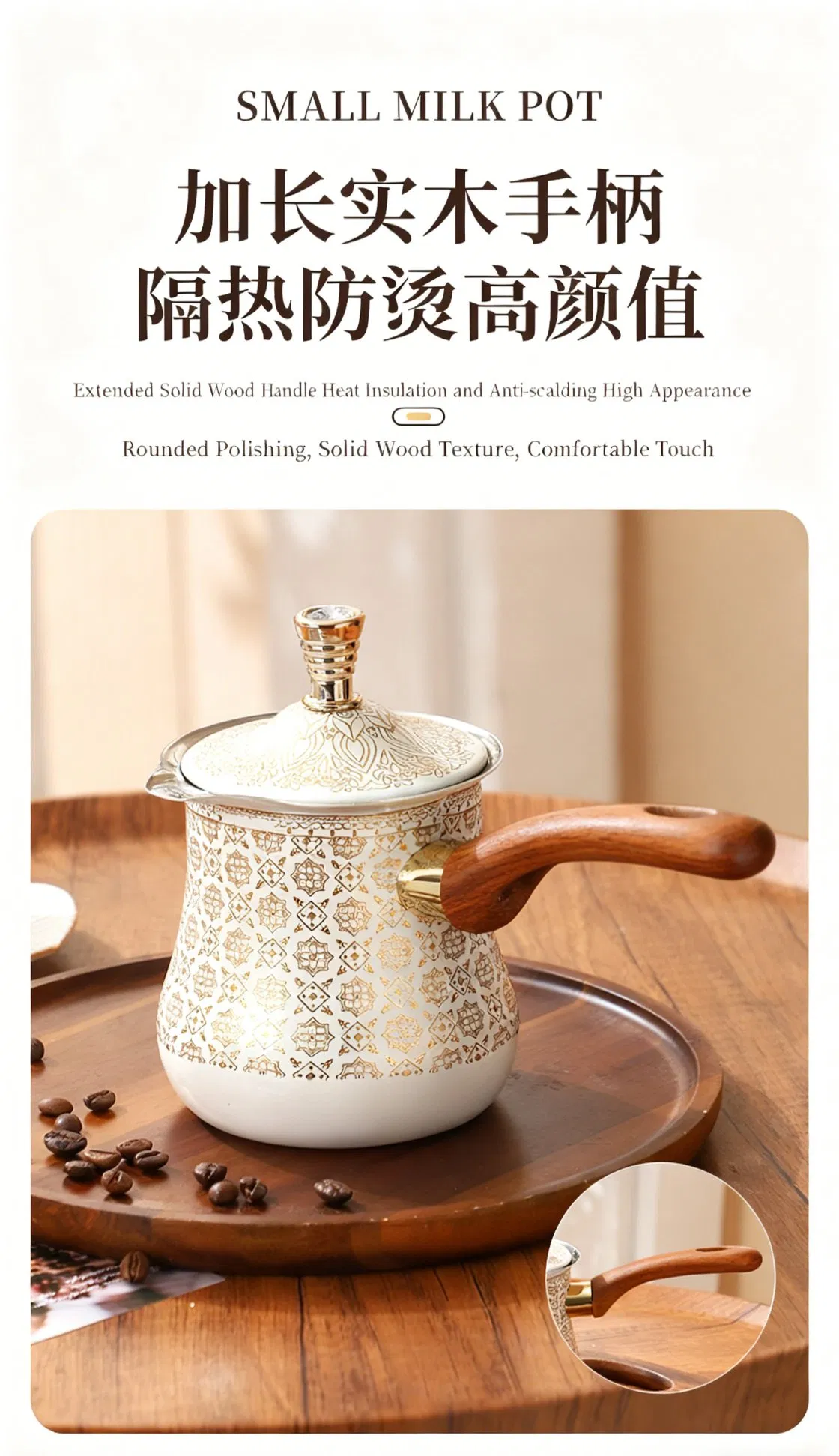 Middle East Stainless Steel Coffee Pot Set: 2-Piece Wooden-Handle Pitchers