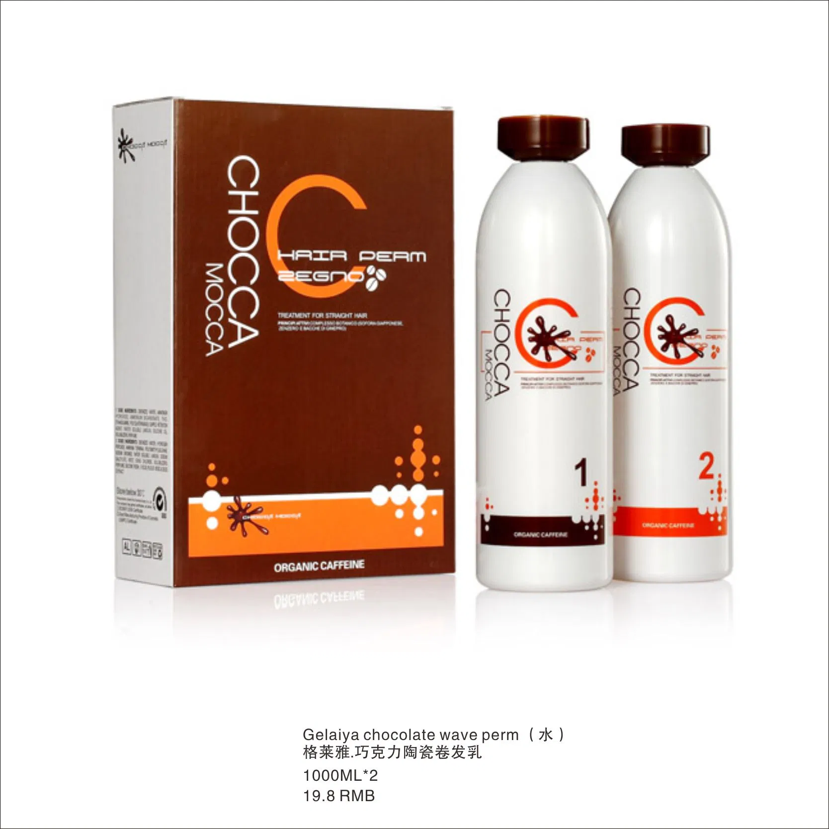 Gelaiya Chocolate Super Professional Wave Perm