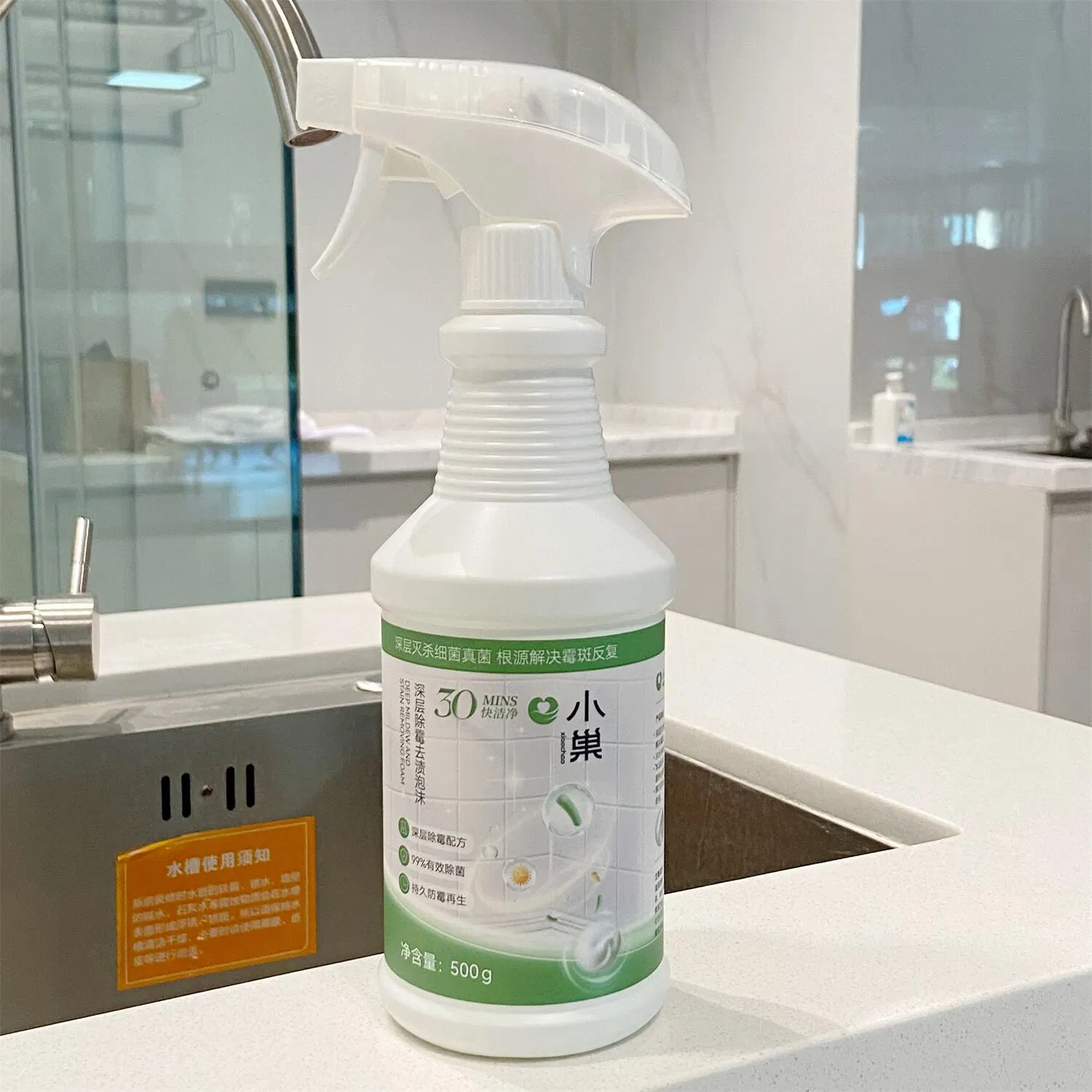 High-Efficiency Mildew Removal Spray for Strong Dirt and Stain Removal