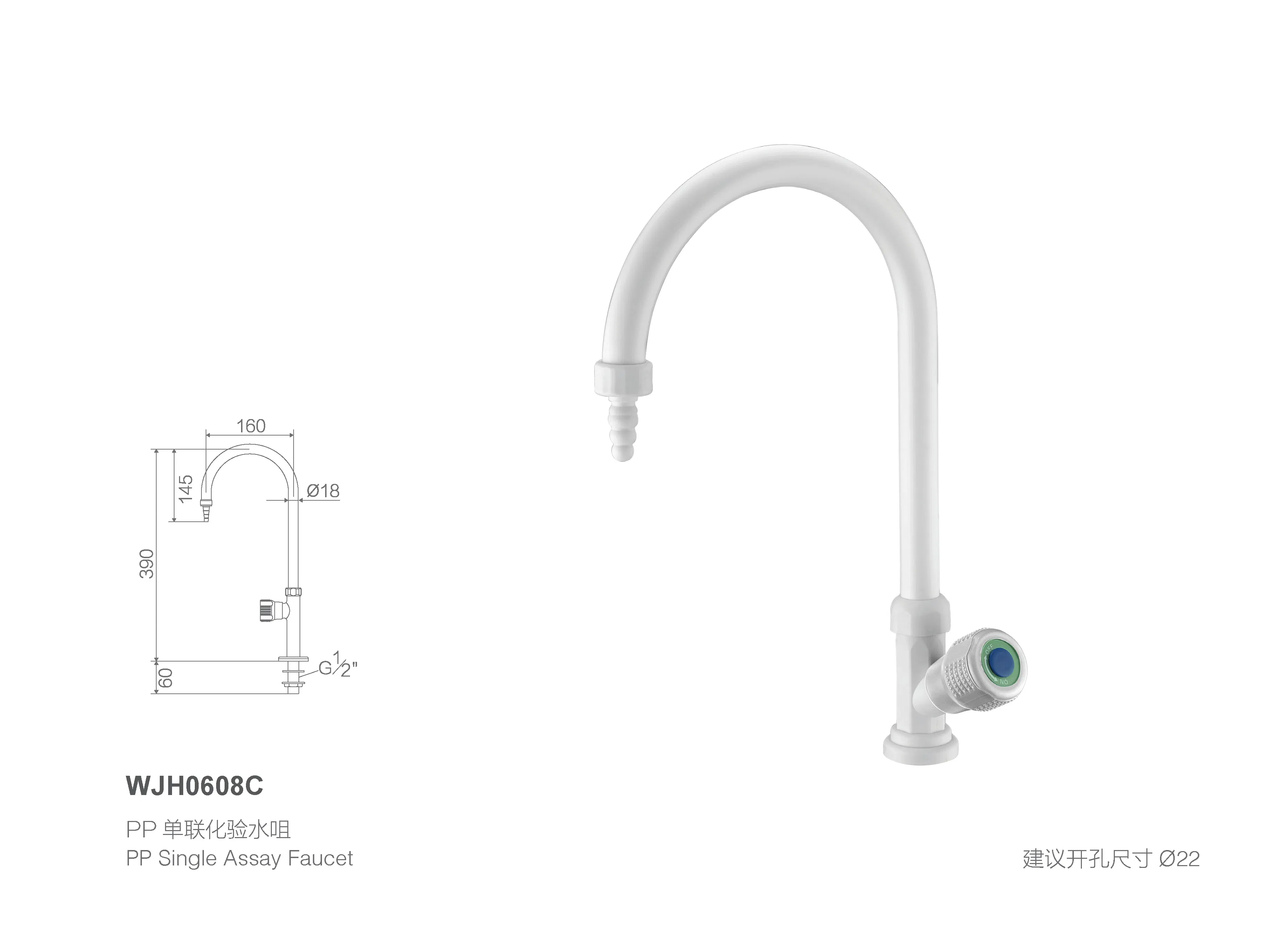 Лабораторный кран премиум-класса для чистой воды