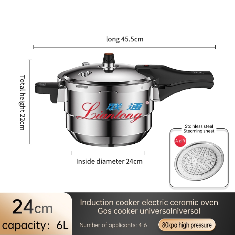 Скороварка 6 л из нержавеющей стали 201