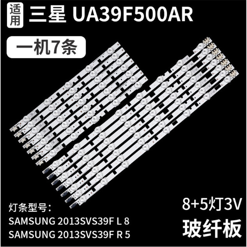 Светодиодная лента подсветки для Samsung 39" UA39F500AR