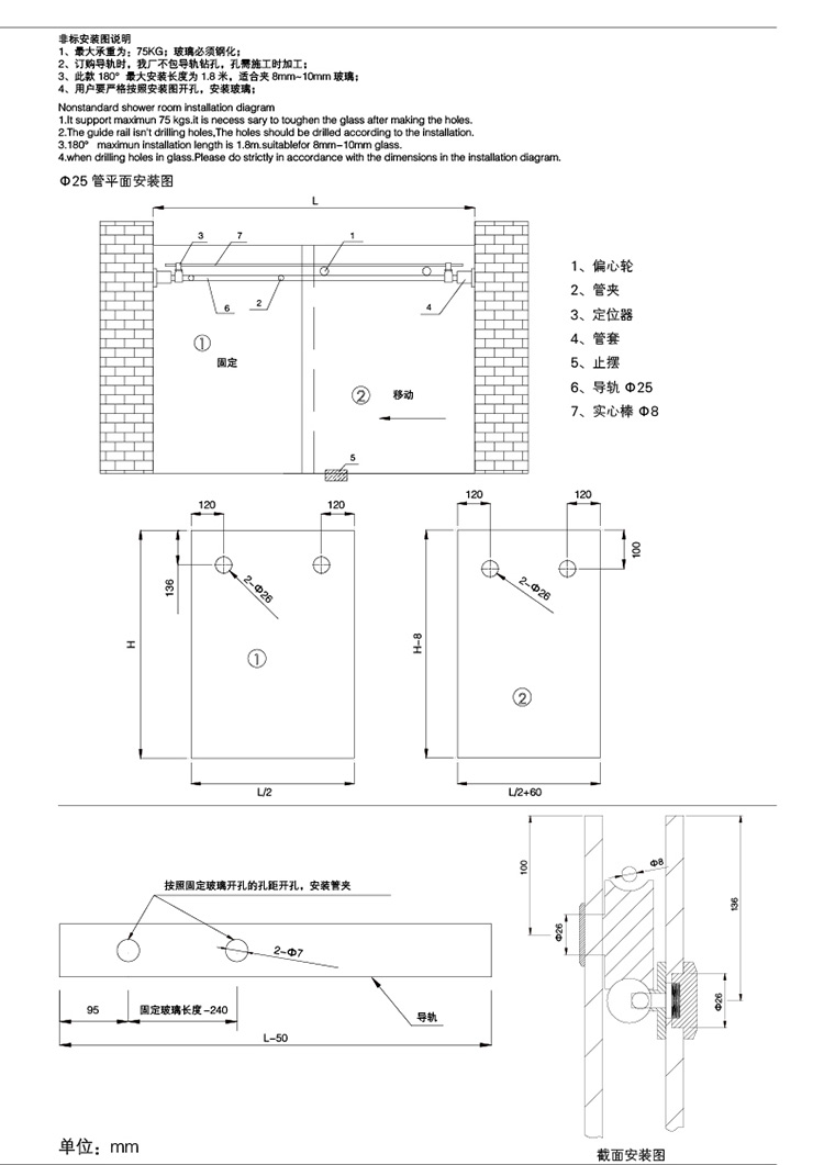 High Quality Mute Frameless Bathroom Sliding Door Roller