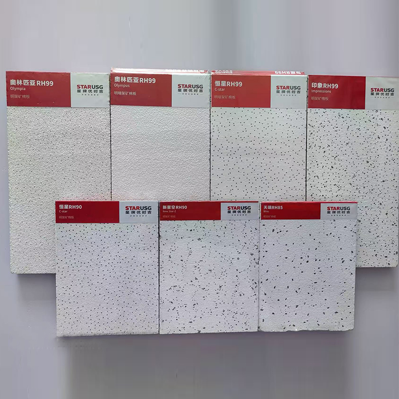 Mineral Fiber Board Tile Grid Acoustic Ceiling Board for Home Office Decoration