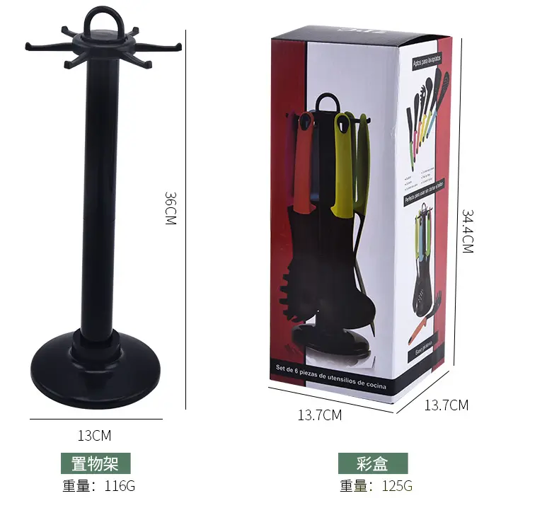 Cooking Gadget Storage Set with 7-Piece Hole Handle Tools