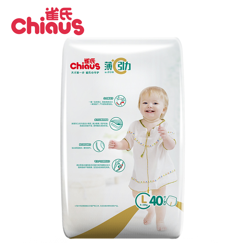 Wholesale Free Samples Baby Diapers OEM Soft Cheap Disposable Baby Pant Diaper Free Sample