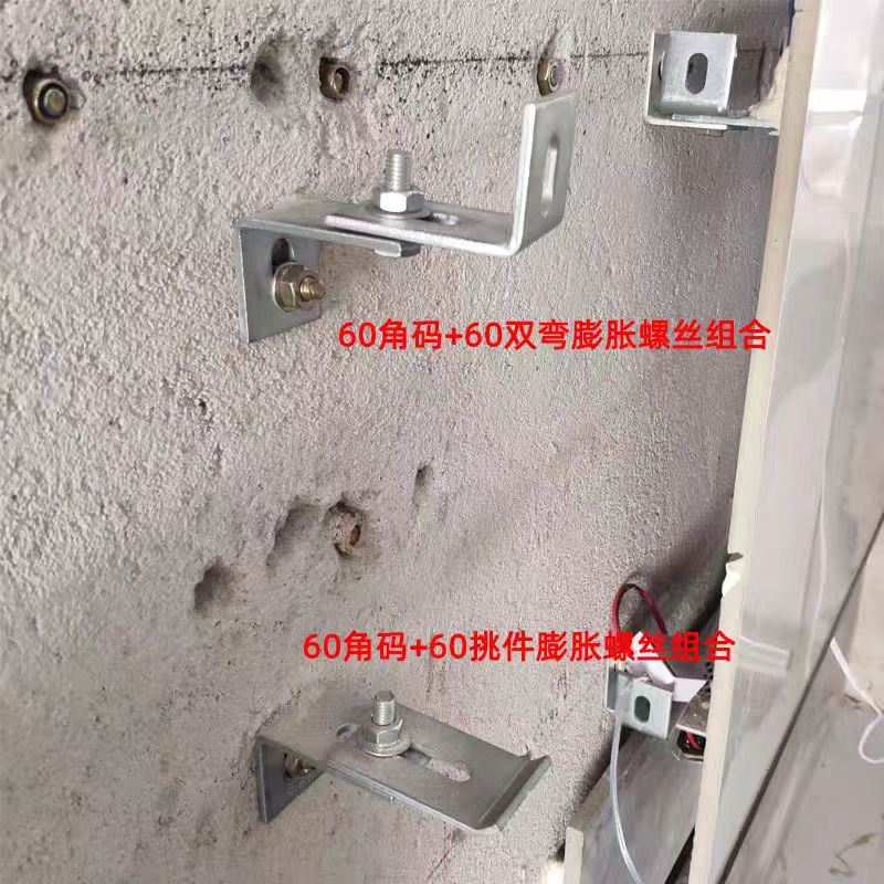 Galvanized Marble Stone Dry Hanging Piece Flat Plate Double Bend T-Shaped Welding Hanging Curtain Wall Stone Stamped Parts