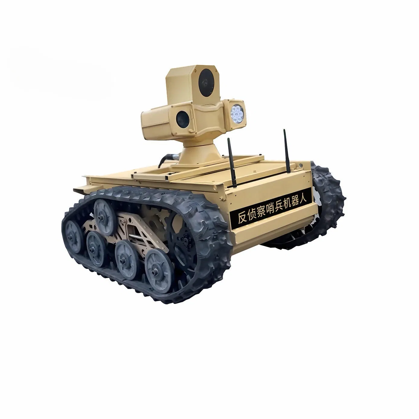 Tracked Industrial Surveillance Outdoor All-Terrain Security Robot