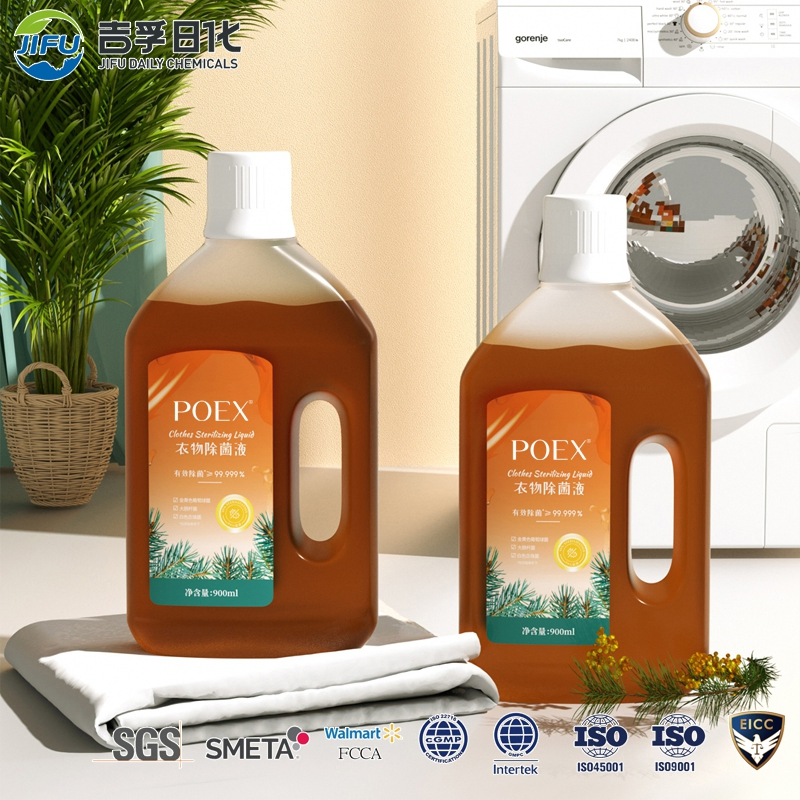 Eco-Friendly Hypoallergenic Effective Safe Non-Toxic Fabric Sanitizer for Children Clothes Laundry Sanitiser Laundry Liquid