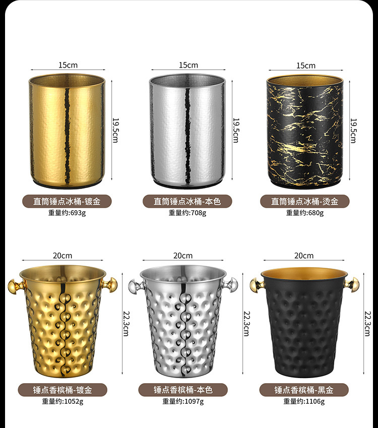 Stainless Steel Large Capacity Ice Bucket – Premium Wine/Champagne Cooler for Hotel, KTV & Home Use