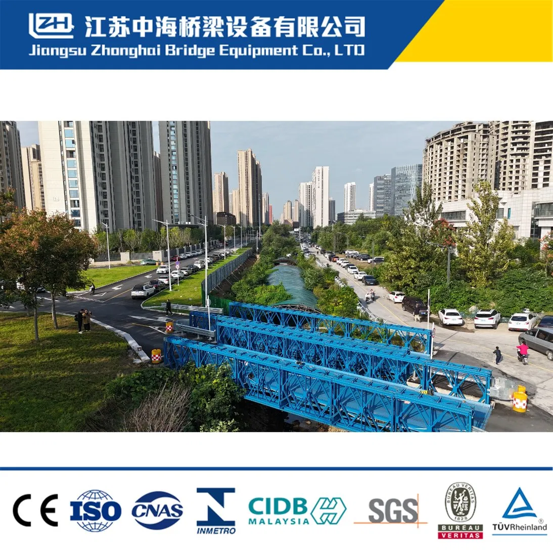 Factory Direct Heavy-Duty Modular Temporary Bailey Steel Bridge with Welding Bending & Cutting Services