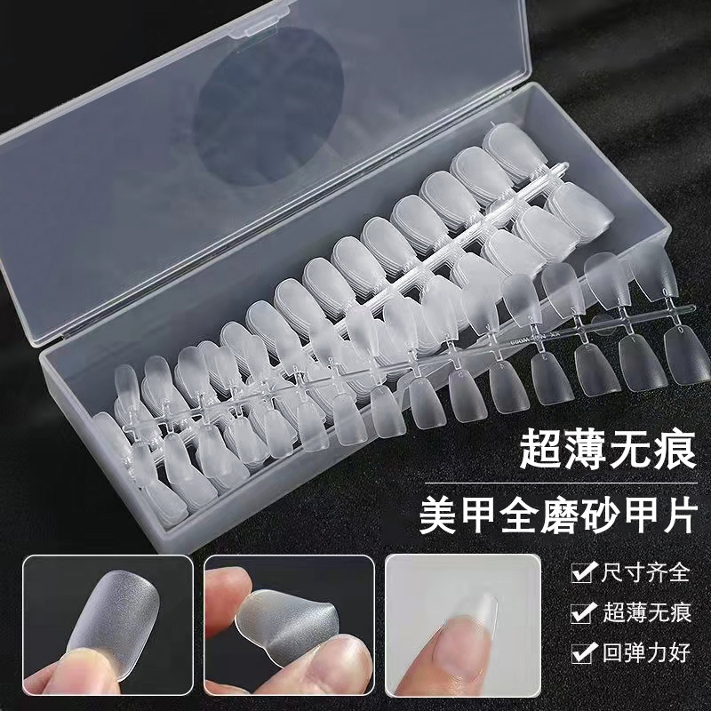 Manicure Nail Tips Ultra-Thin Seamless Extension Wear Nail Fake Nail Tips