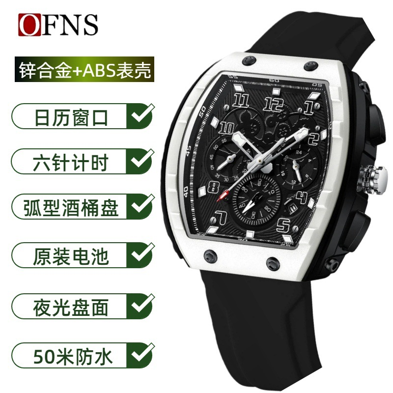 Ofns Men's Quartz Watch Minimalist Casual Chronograph Calendar Luminous Waterproof Wristwatch