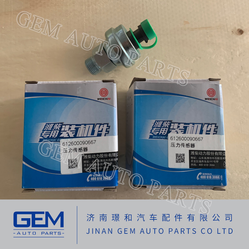 Датчик давления Weichai 612600090667 для карьерных самосвалов