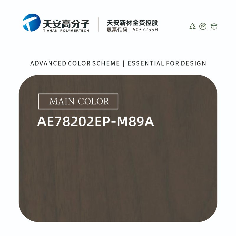 Ornate Excimer Treatment PETG Wood Film for 1d Flat Lamination 2D Covering 2D Metal Lamination Folding Procedure