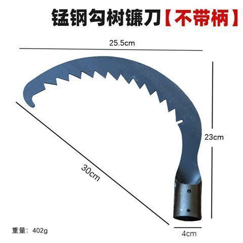 High Manganese Steel Forged Agricultural Tool Wood Hook Iron Handle Sickle