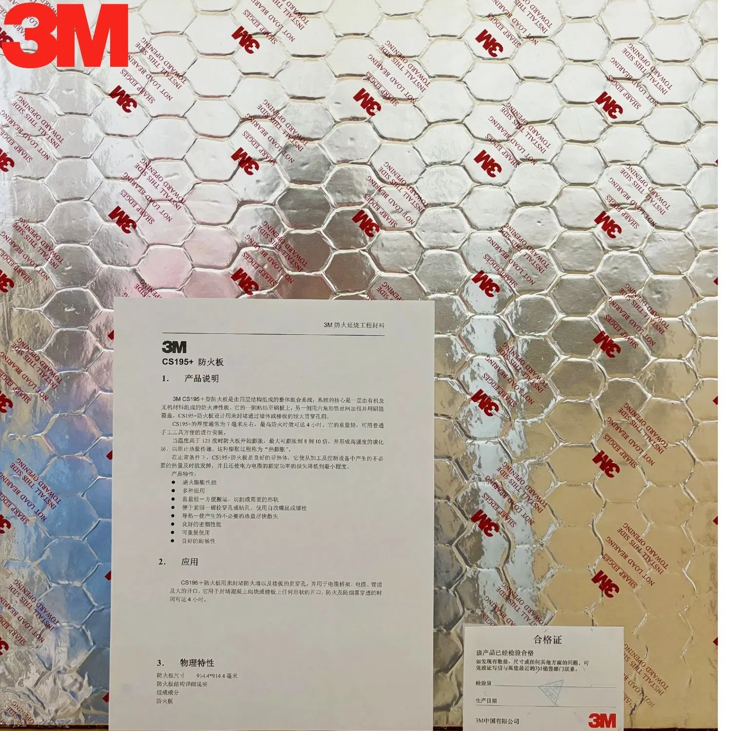 Fire Barrier Composite Sheet for Construction Fire Protection 3m CS-195