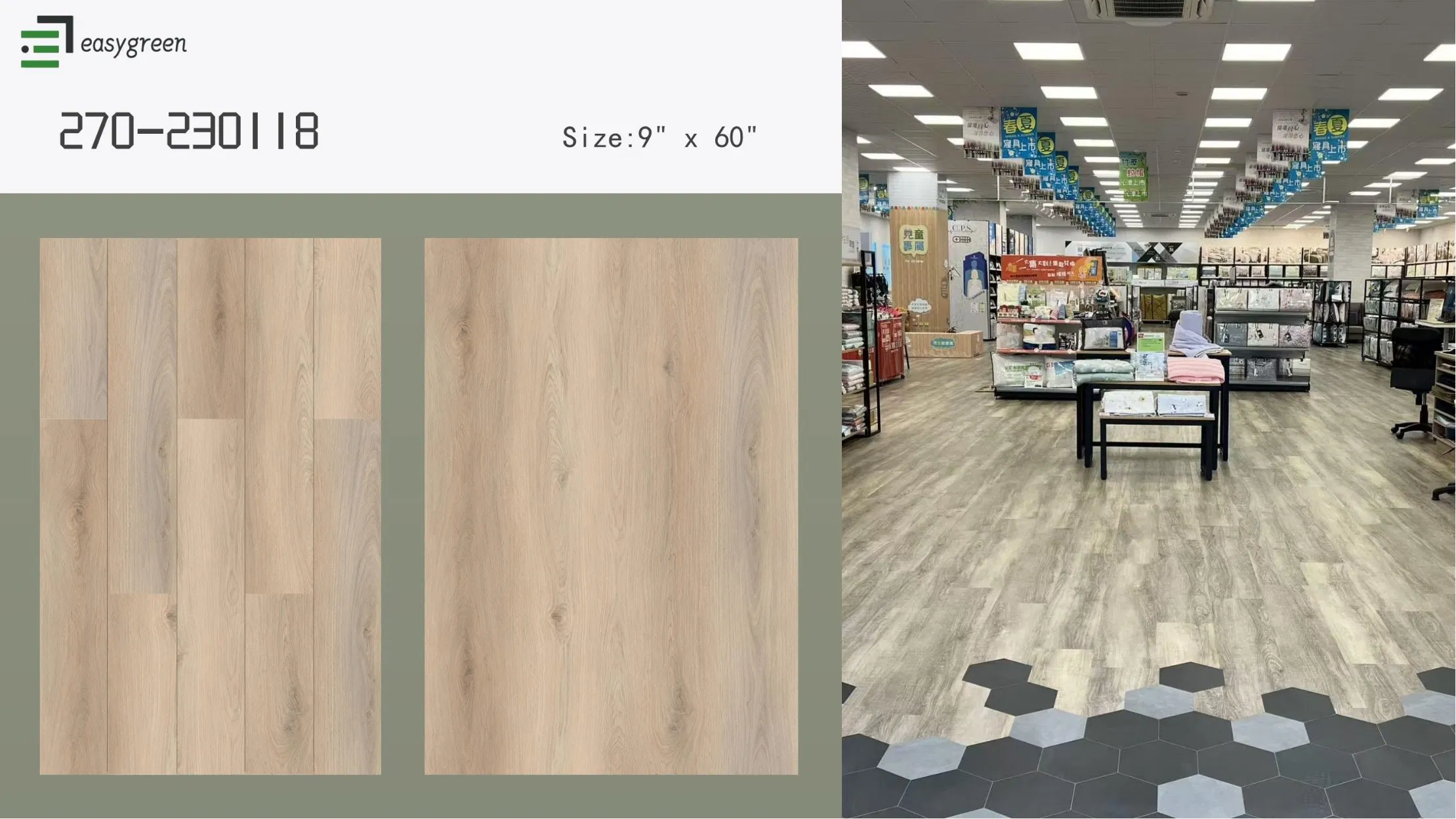 RPET Flooring for Home Decoration