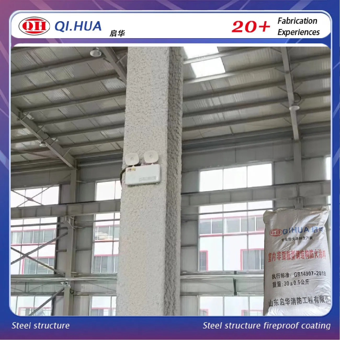 Lifetime Guarantee Exterior Non-Intumescent Steel Structure Fireproof Retardant Coating