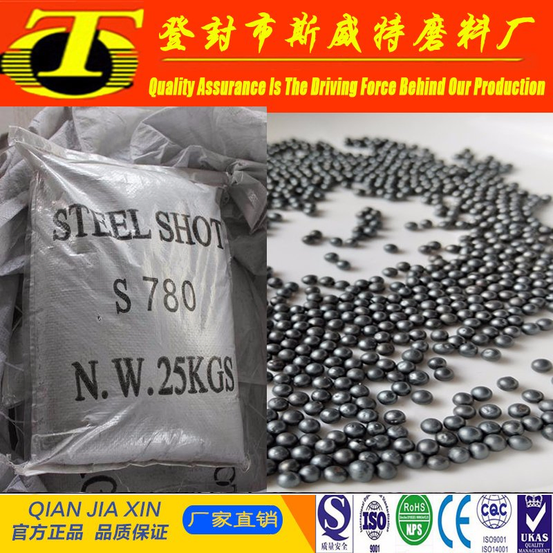 Стальная дробь S550 1.7 мм для очистки