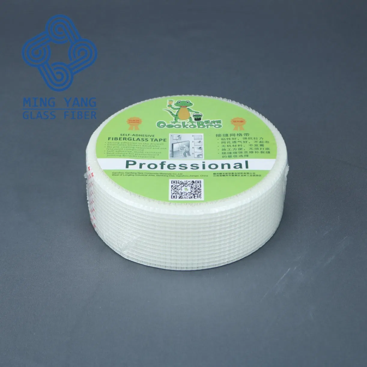 65G/M2 5cmx90m Fiber Glass Mesh Drywall Joint Tape Repair Tape