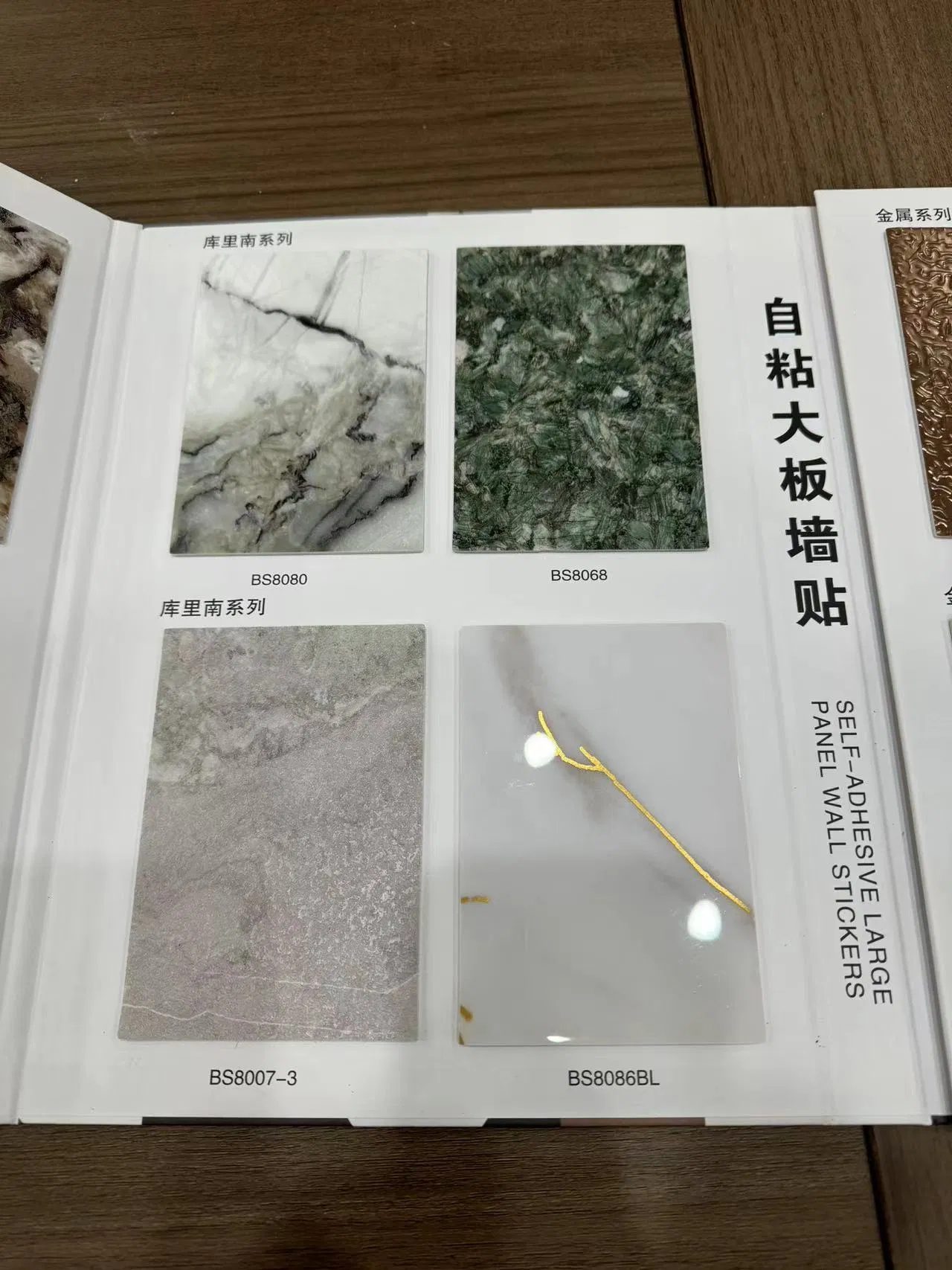 Самоклеящиеся обои под мрамор и гранит