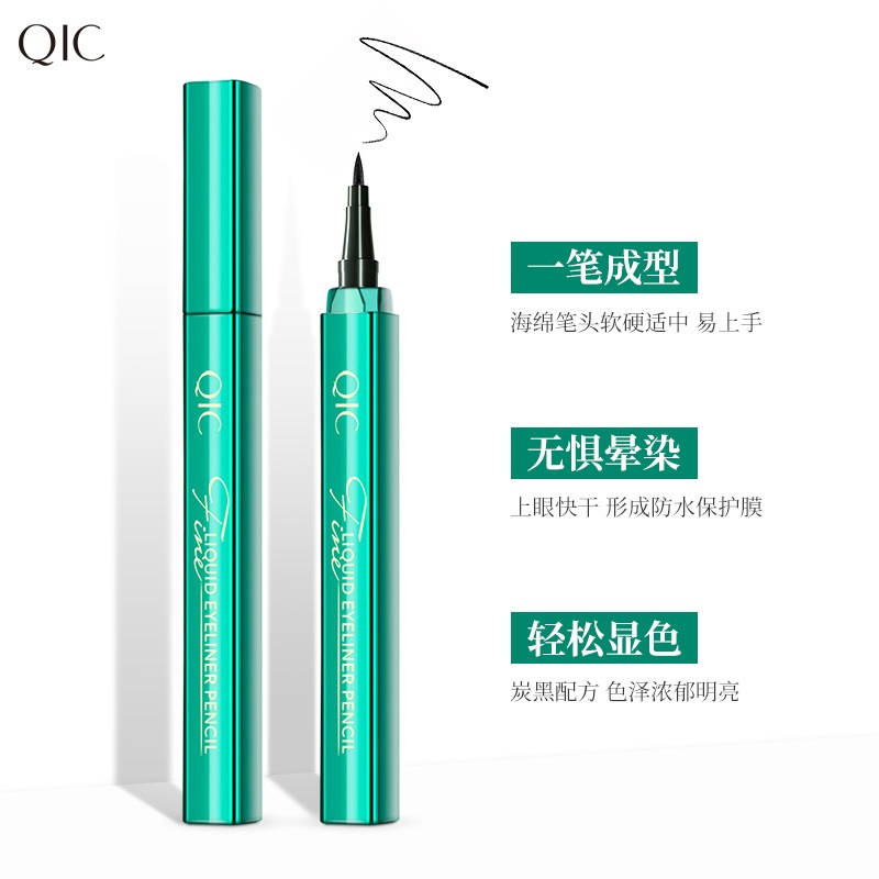 EL13 Qic Emerald Green Eyeliner Pencil Liquid Quick Dry Waterproof Instant Dry Permanent Non-Halo Dyeing and Make-up Beginners Color Eyeliner