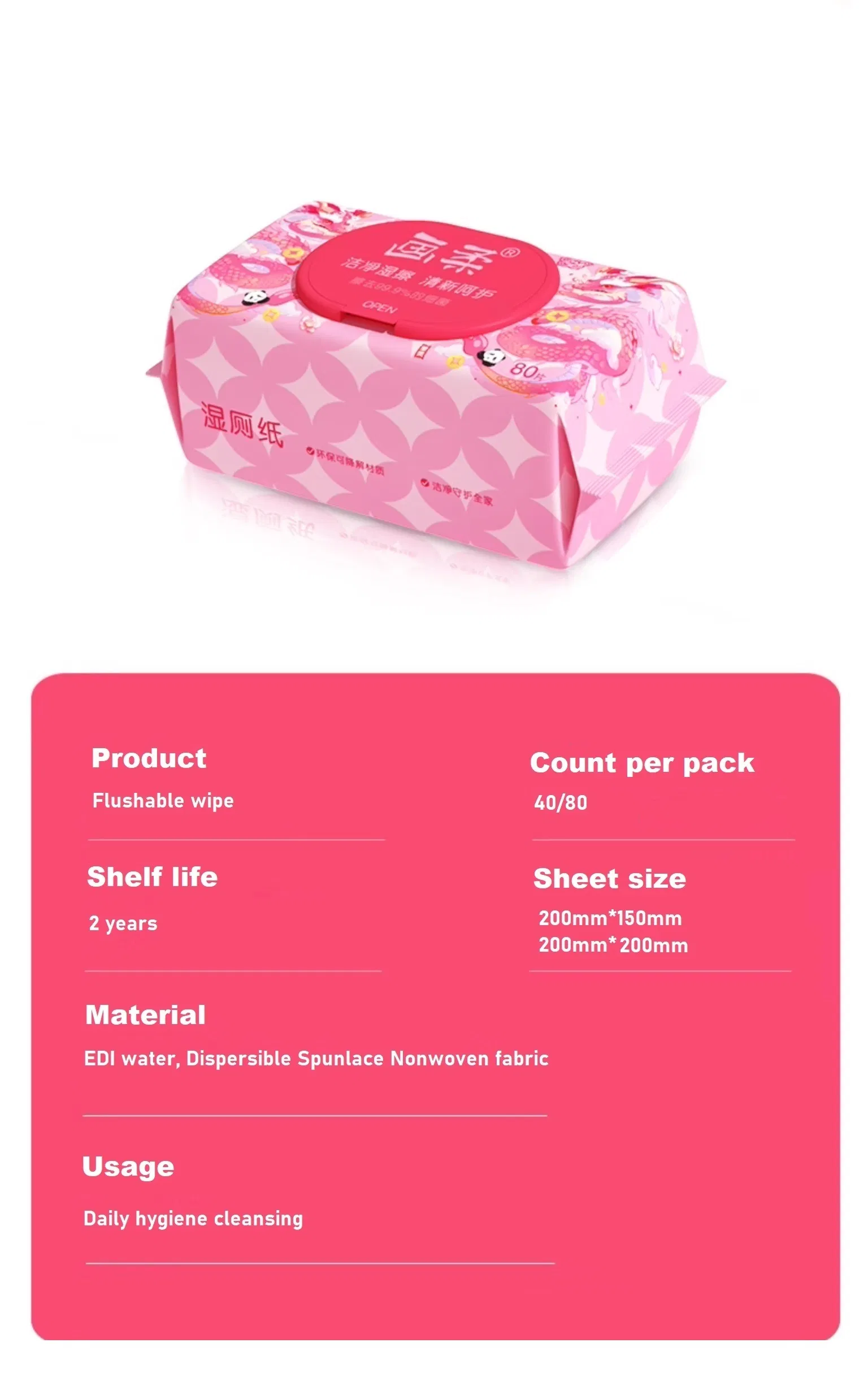 80PCS Year of The Dragon Limited Flushable Toilet Wipes Cleaning Wet Wipe