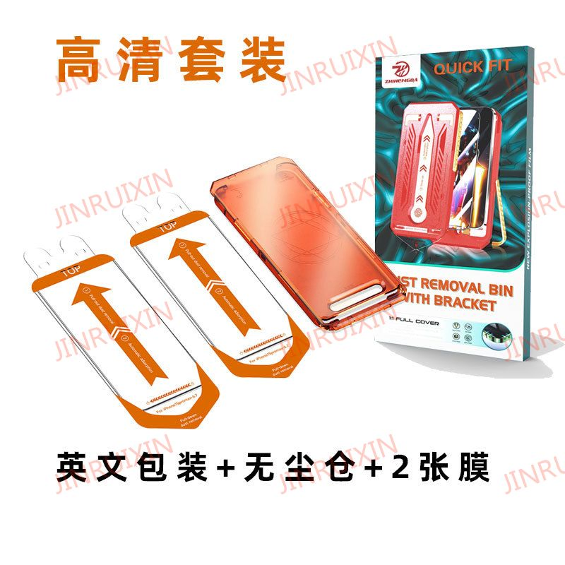 Wholesale Price High Quality Apple 15 Toughened Film iPhone14 Full Screen 13 Coverage 12 Enhanced Anti-Fingerprint