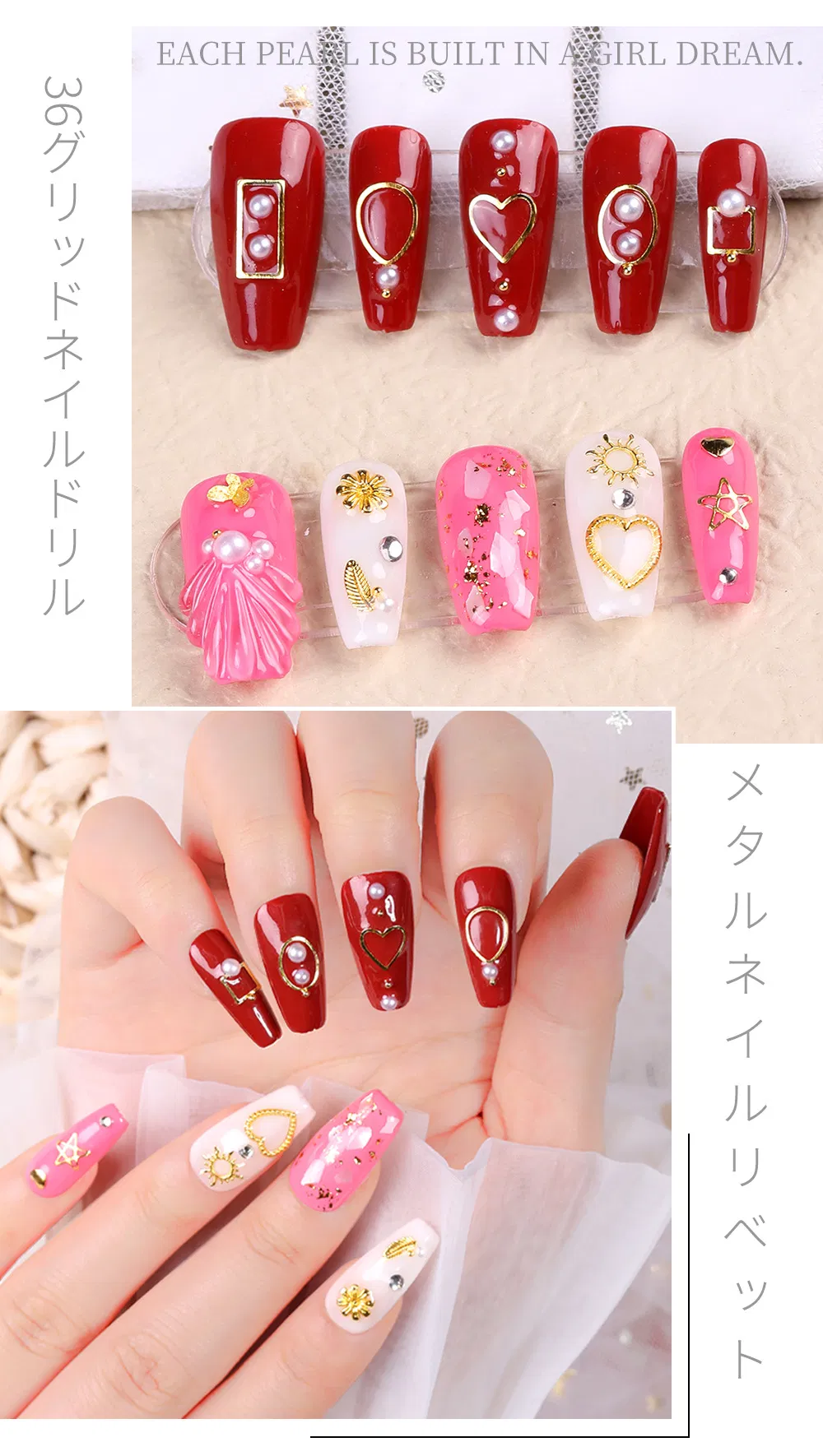 2024 Wholesale Popular 36-Box Metal Nail Decorations