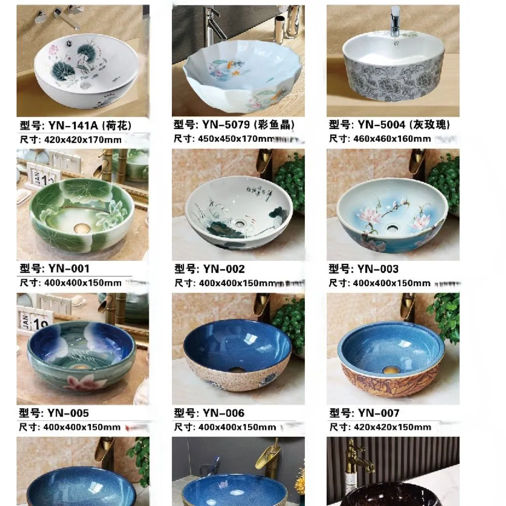 Керамическая раковина для ванной Easy-Clean