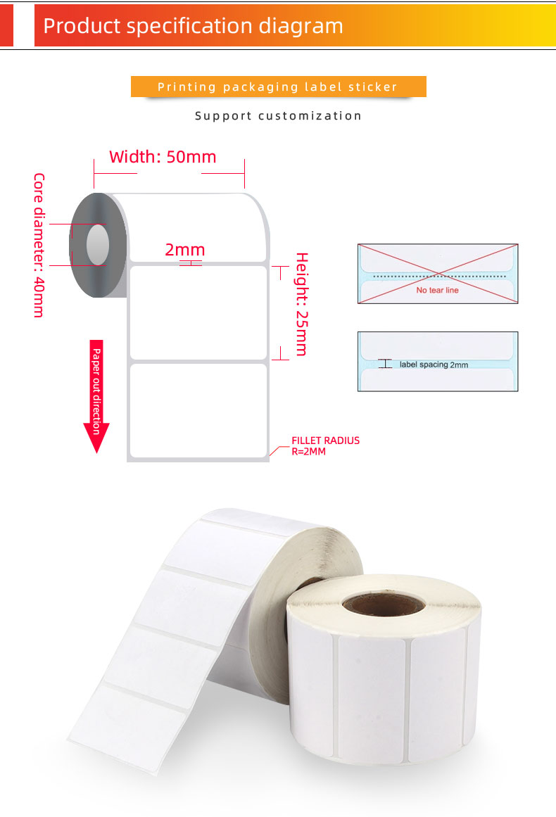 White Blank Woven Carton Box with Removable Labels for Shipping