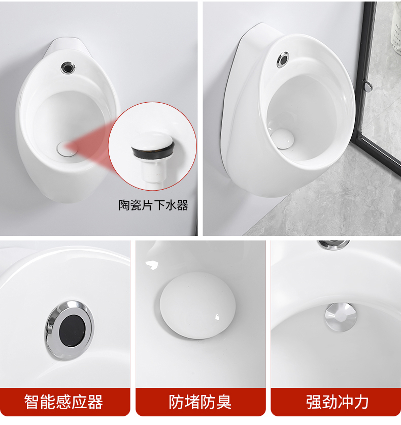 Hotel Business and Household Ceramic Urinal White Color Atuo Flushing Smart Sensor Unrial Hot Design Sensor P-Trap S-Trap Wall-Hung Urinal