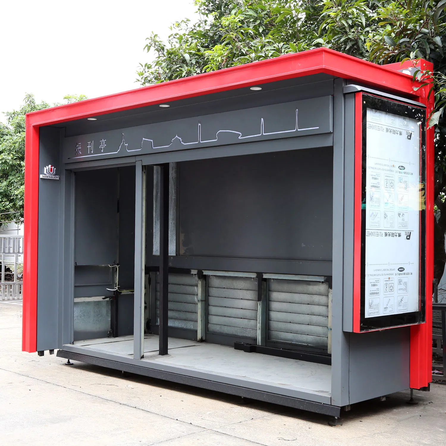 Outdoor Security Booth for Newspaper (HS-104)